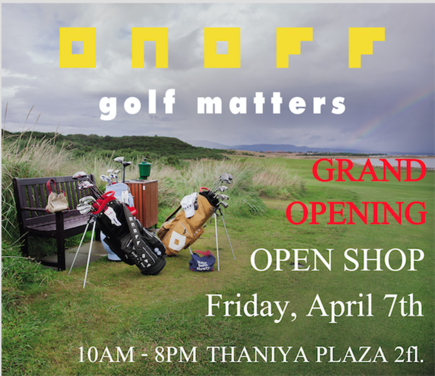 [PR] - เปิดตัว แบรนด์ ON OFF อุปกรณ์ชื่อดังสัญชาติ ญี่ปุ่น 