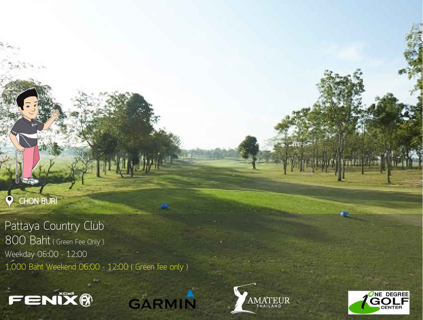 Pattaya Country Club News สนามกอล์ฟ พัทยา คันทรี คลับ