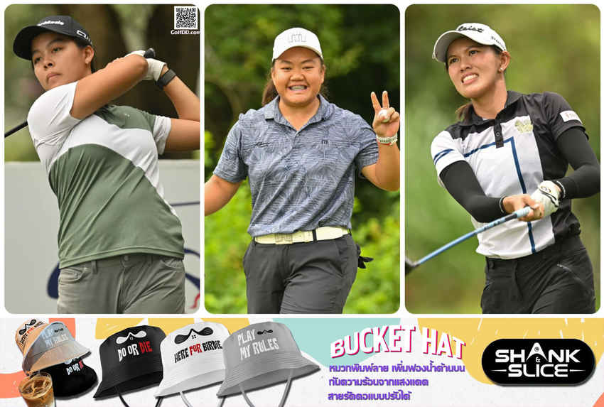 พิมพ์นิภานำรอบแรก!  "สิงห์-เอสเอที ปราจีนบุรี เลดีส์ แชมเปี้ยนชิพ 2024" 
