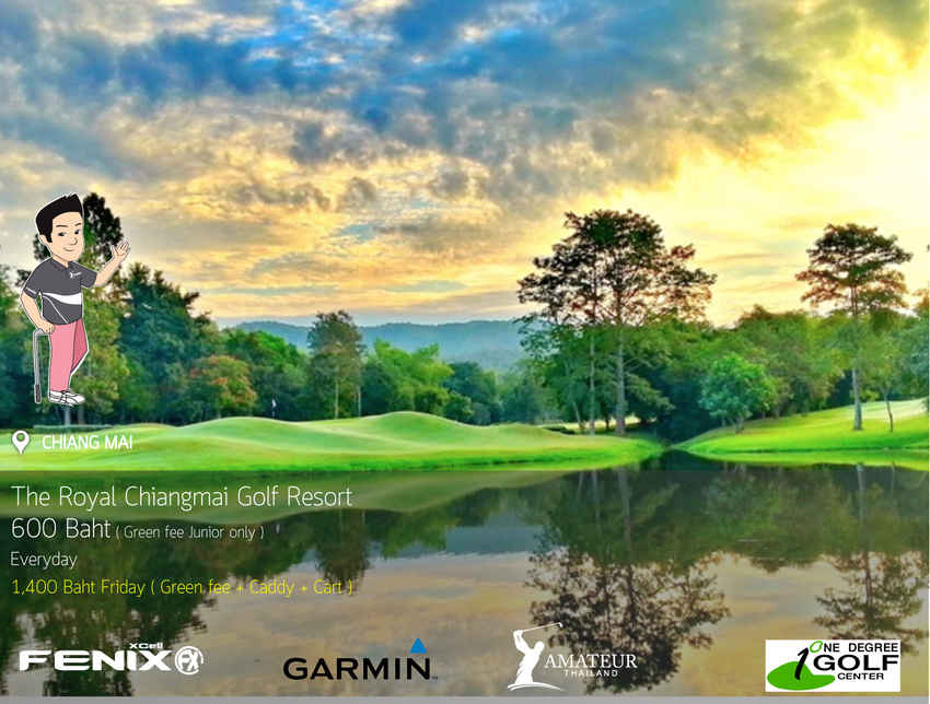 Royal Chiangmai Golf Resort News สนามกอล์ฟ รอยัล เชียงใหม่ กอล์ฟ รีสอร์ท
