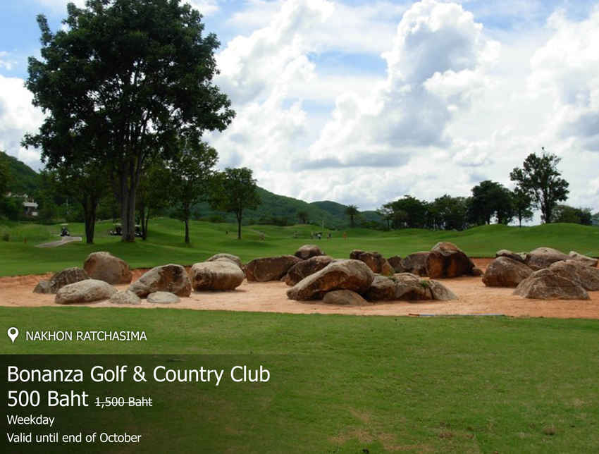 Bonanza Golf & Country Club News สนามกอล์ฟ โบนันซา กอล์ฟ แอนด์ คันทรี คลับ