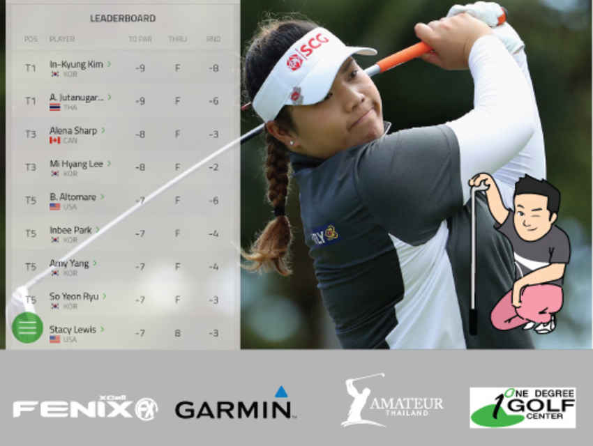 [LPGA] -  โปรเมขึ่นนำร่วม ในการแข่งขัน LPGA LOTTE Championship by Hershey  รอบ2 ที่ -9 
