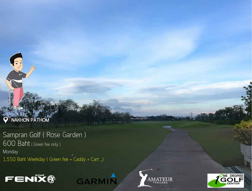Sampran Golf (Rose Garden) News สนามกอล์ฟ สามพราน (โรส การ์เด้น)