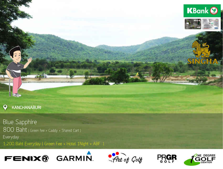 Blue Sapphire Golf Resort News สนามกอล์ฟ บลู แซฟไฟร์ กอล์ฟ รีสอร์ท