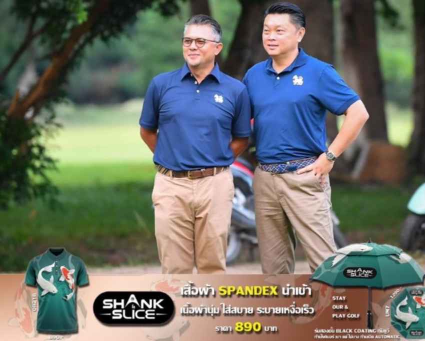 "ออลไทยแลนด์ฯ" จับมือ "ไทยแลนด์พีจีเอทัวร์" จัด "สิงห์ บางกอก โอเพ่น 2024" ชิงเงินรางวัลรวม 6 ล้านบาท 