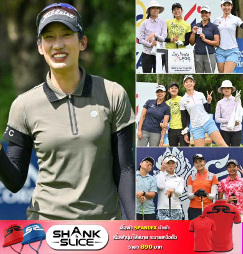 ดุสวีณ์ สุพิมพ์จิตร  เก็บ 6 อันเดอร์ ขึ้นนำในรอบสอง  “สิงห์-เอสเอที ไทยแอลพีจีเอ เลดีส์ โอเพ่น” 