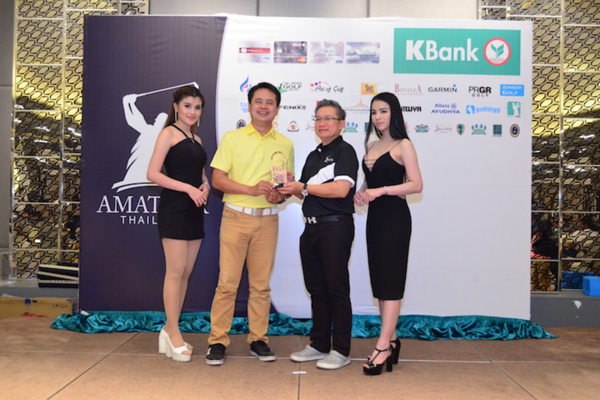 KBank Amateur Thailand - ผลการแข่งขันรอบที่ 3 สนามสาม ณ สนามธนาซิตี้ กอล์ฟ แอนด์ สปอร์ต คลับ 