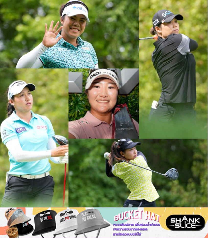 "โปรจีน"อาฒยา ฐิติกุล คว้าอันดับ 4 ร่วมใน FM Championship 