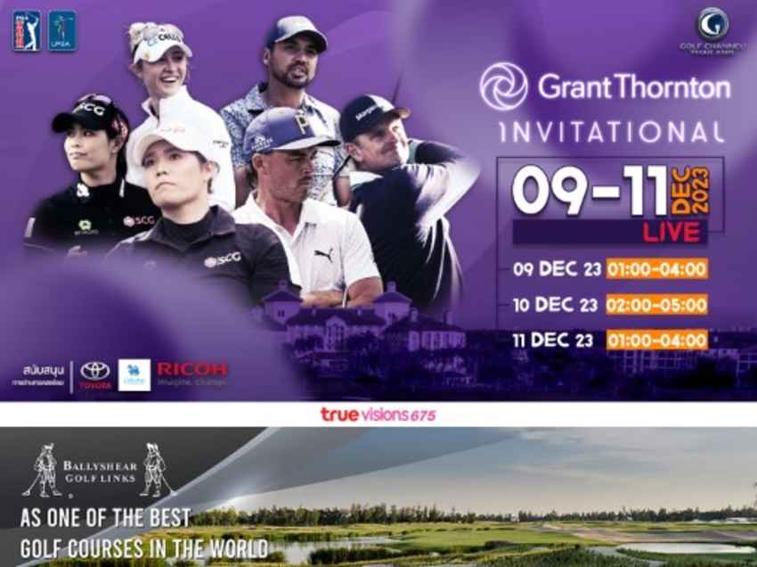 "จีโน่" และทอม คิม รับเกียรติเป็นตัวแทนสตาร์เอเชีย ร่วม Gran Thornton Invitational เป็นครั้งแรก 