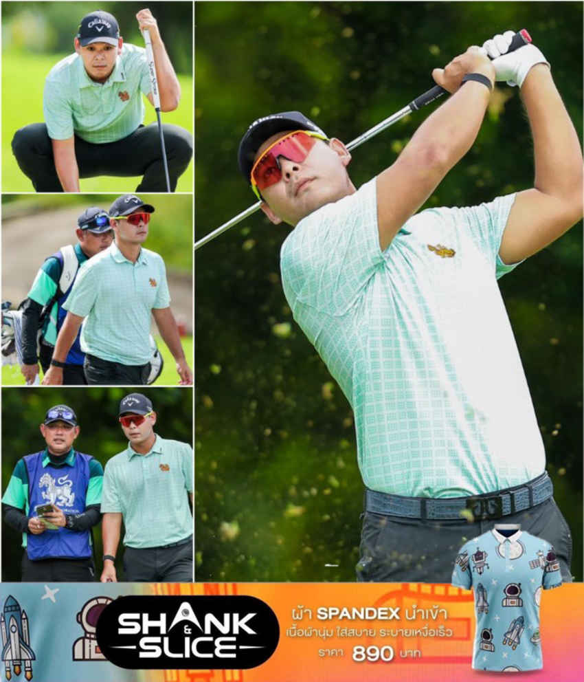 ฉ่างไท้ สุดโสม กำลังไล่ล่าแชมป์แรกในทัวร์ จบรอบสองรั้งอันดับ 3  รายการ สิงห์ บางกอก โอเพ่น 2024 