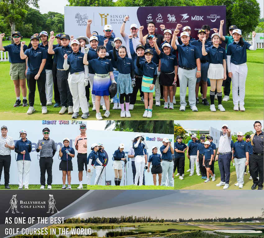 นักกอล์ฟเยาวชนร่วมกิจกรรม Golf Clinic และ Beat the Pro ในศึก Singha Bangkok Open 2024 