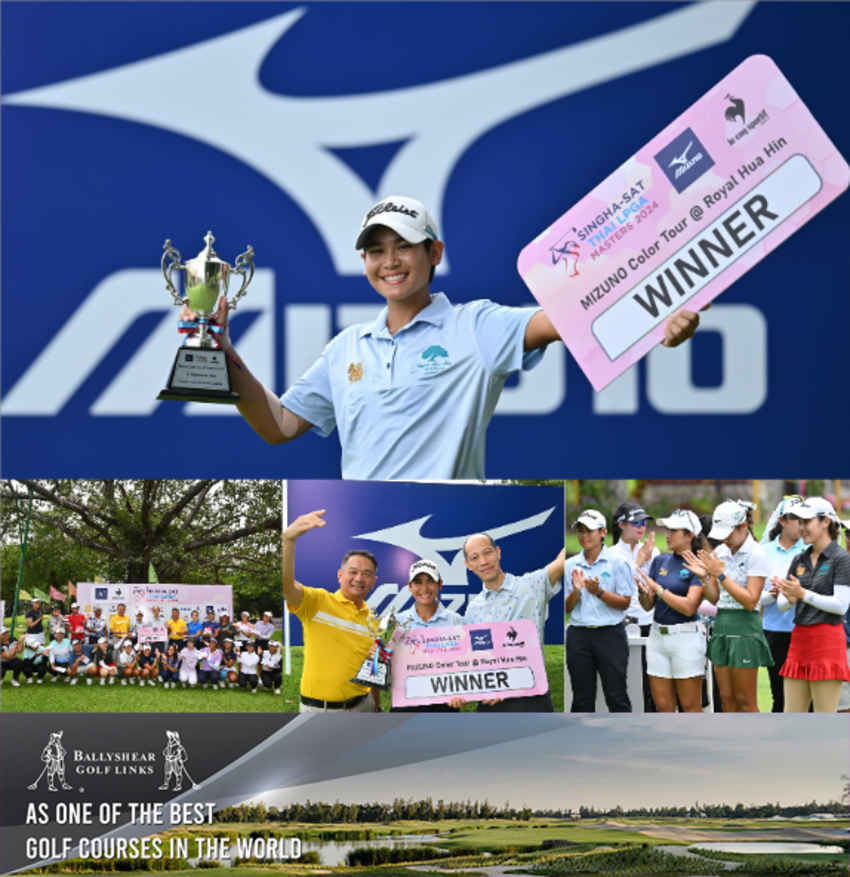 โปร"แพท"ธัญรดา  คว้าแชมป์ "มิซูโน่ คัลเลอร์ทัวร์" พร้อมรับเงินรางวัล 100,000 บาท เมื่อวันที่ 16 กันยายน 2567 