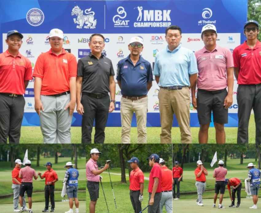 3 องค์กรหลักกอล์ฟของไทย ร่วมมือกันเปิดโอกาสให้นักกอล์ฟเยาวชนได้ร่วมออกรอบในรอบ Pro-Am กับนักกอล์ฟมืออาชีพ 