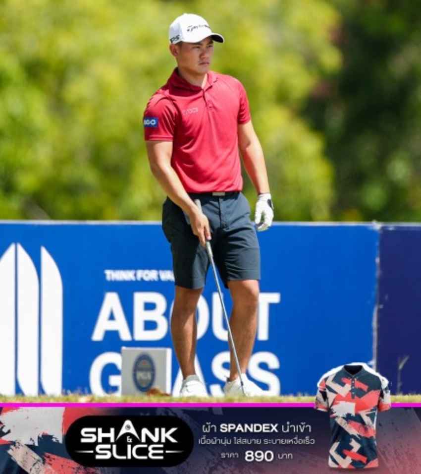 ชยุตพล  ทำผลงานดีที่สุดรอบคัดเลือกในศึก TDT ขอนแก่น 2024 