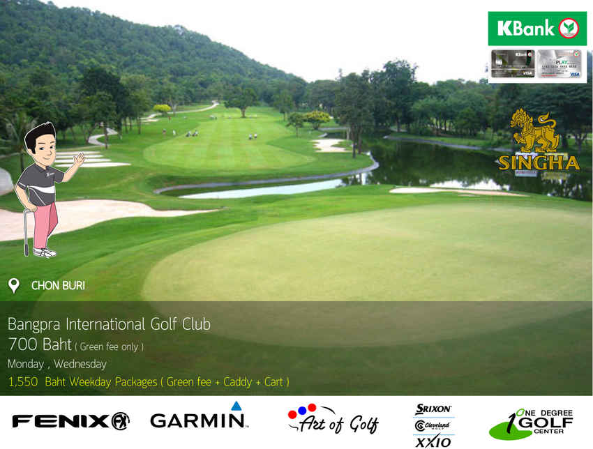 Bangpra International Golf Club News สนามกอล์ฟ บางพระ อินเตอร์เนชั่นแนล กอล์ฟ คลับ