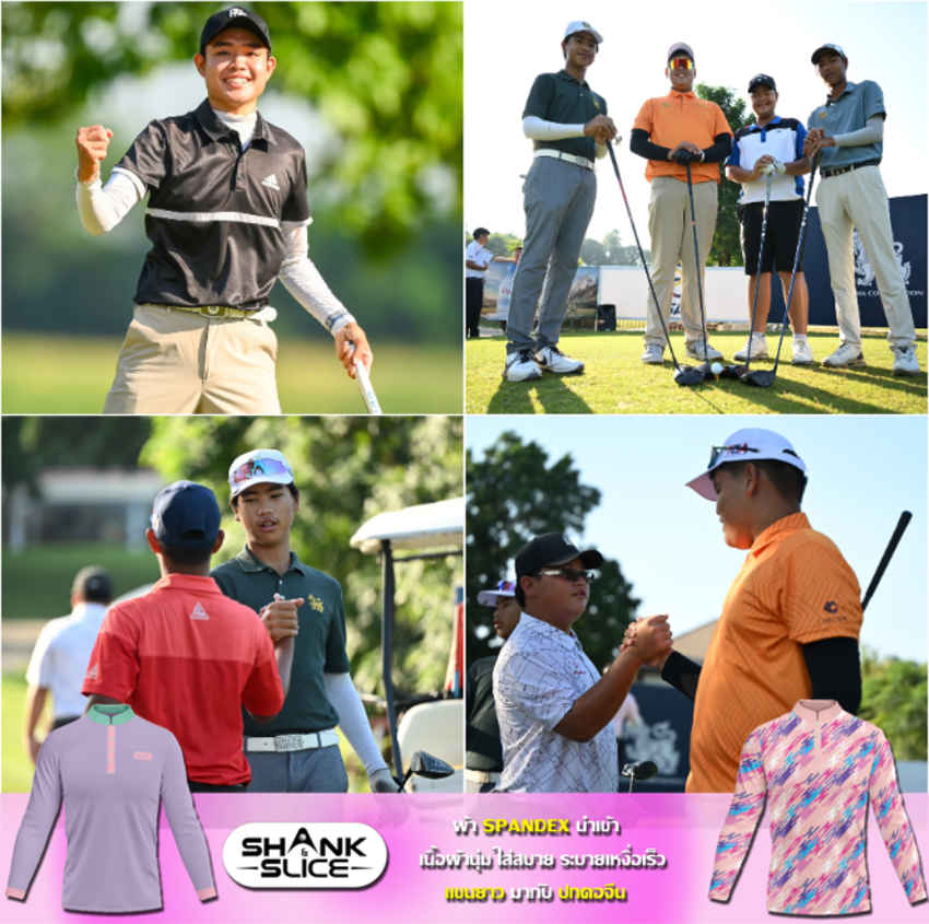 ติดตามผลการแข่ง "สิงห์-กรุงไทย จูเนียร์ กอล์ฟ แชมเปี้ยน" รอบสุดท้ายวันนี้ 