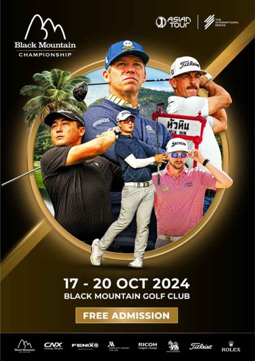 การแข่งขัน Black Mountain Championship จะจัดตั้งแต่วันที่ 17-20 ตุลาคม พร้อมเงินรางวัลสูงถึง 2 ล้านเหรียญสหรัฐฯ 