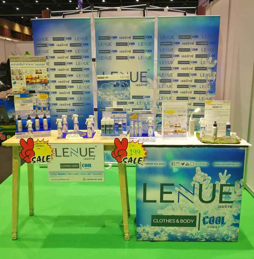 [PR] LENUE ฉีดแล้วหนาว... เย็นสดชื่น 