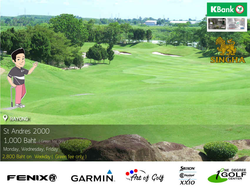 St. Andrews 2000 Golf Course News สนามกอล์ฟ เซ็นต์ แอนดรูวส์ 2000 (ปิดปรับปรุงเปิด ธ.ค.)