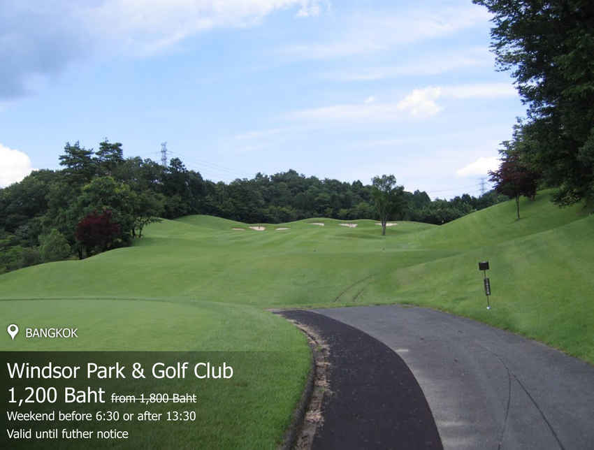Windsor Park & Golf Club News สนามกอล์ฟ วินส์เซอร์ ปาร์ค แอนด์ กอล์ฟ คลับ