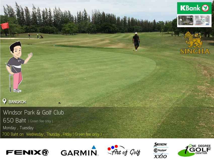 Windsor Park & Golf Club News สนามกอล์ฟ วินส์เซอร์ ปาร์ค แอนด์ กอล์ฟ คลับ