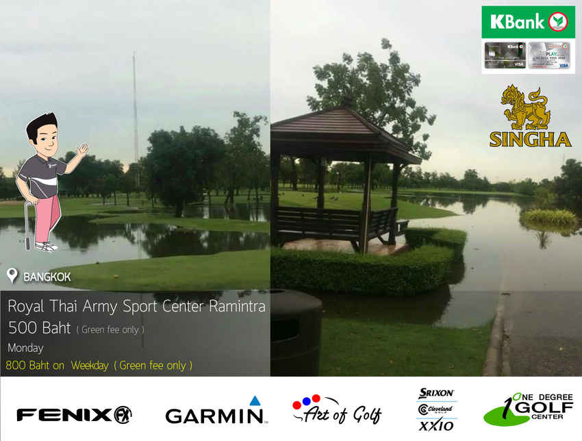 Royal Thai Army Sports Center Ramindra Golf Course News สนามกอล์ฟ ศูนย์พัฒนากีฬากองทัพบก รามอินทรา (ทบ)