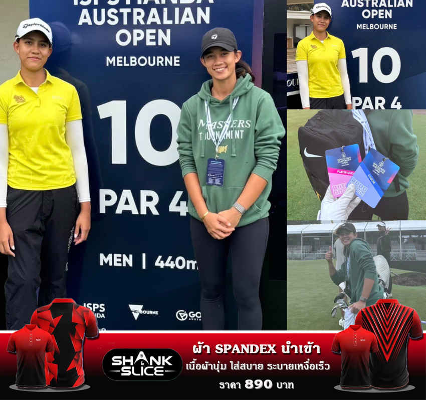 โปร"น้ำผึ้ง"นวพร สุนทรียภาส  ลุยศึก ISPS HANDA Australian Open 2023 พร้อมเปิดตัวแคดดี้ สุดเซอร์ไพรส์ 