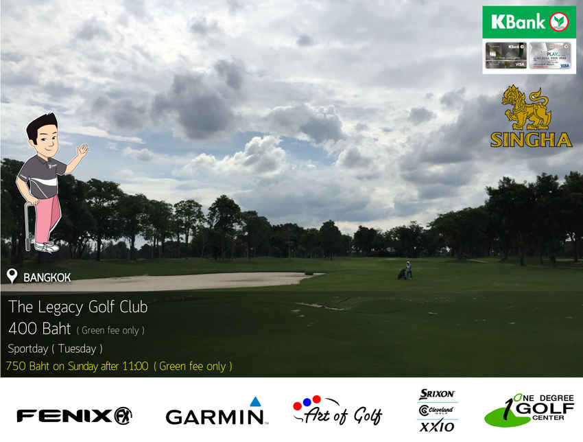 The Legacy Golf Club News สนามกอล์ฟ เดอะ เลกาซี่ กอล์ฟ คลับ
