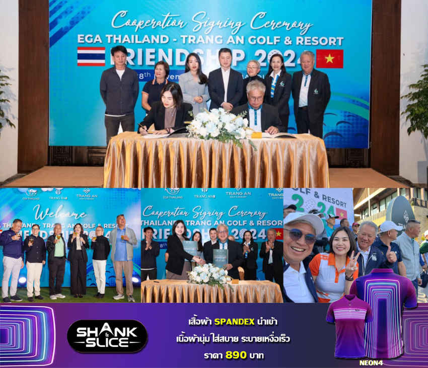 MOU ประวัติศาสตร์! สี่ประเทศผนึกกำลังส่งเสริม Golf Tourism สู่เศรษฐกิจยั่งยืน 