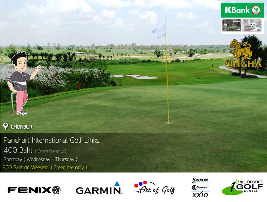 Parichat International Golf Links News สนามกอล์ฟ ปาริชาต อินเตอร์เนชั่นแนล กอล์ฟ ลิงค์  ( Permanent Closed )