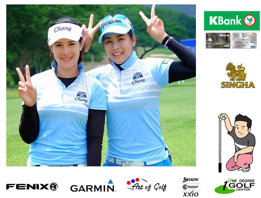 [PGT] - ICTSI ORCHARD LADIES INVITATIONAL 