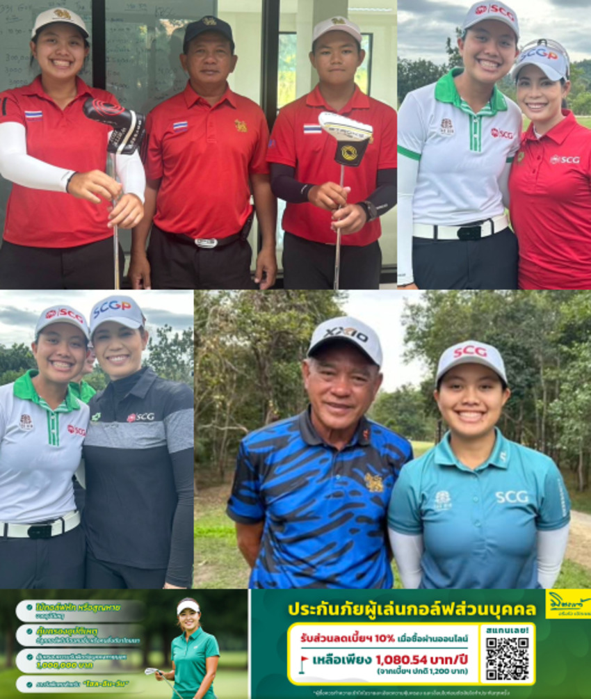 ยินดีกับ วันออน อชิรญาณ์ ศรีวงษ์ ได้รับเกียรติเข้าร่วมแข่งขันเมเจอร์สมัครเล่น “Augusta National Women’s Amateur” 2-5 เม.ย.นี้ 