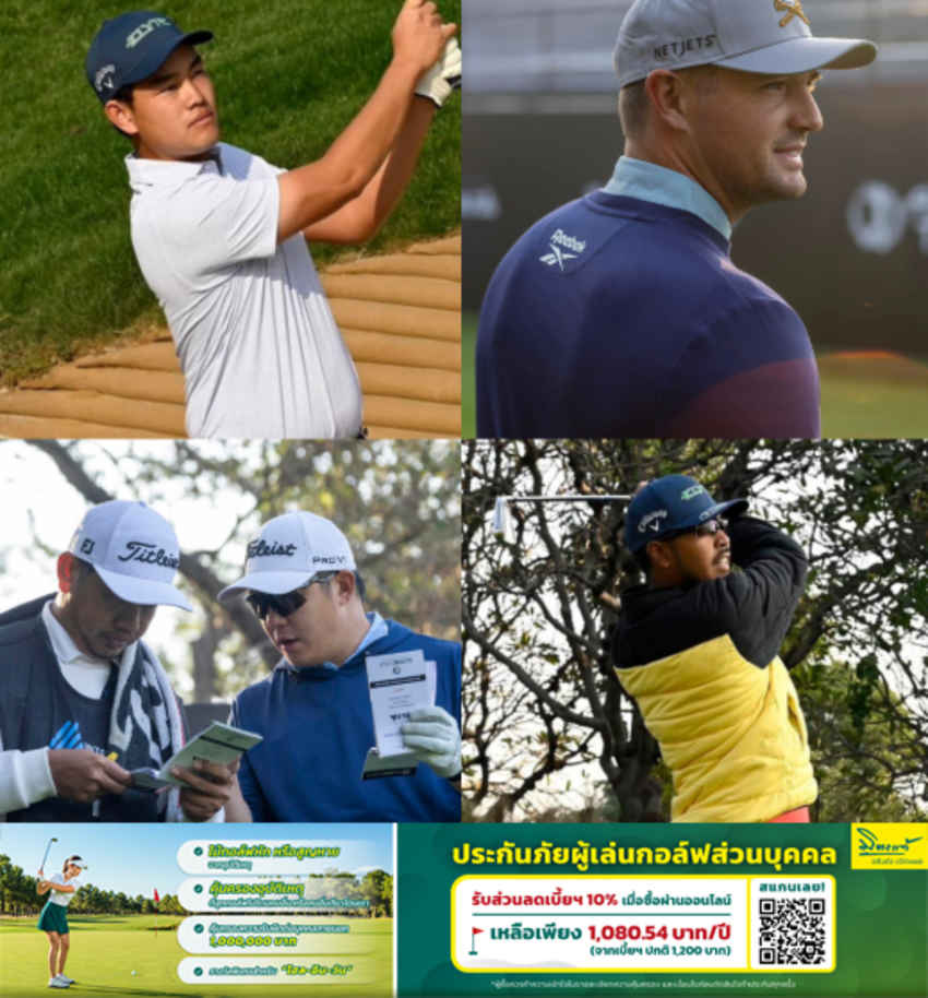 20 นักกอล์ฟไทยลุยศึก International Series India ชิงเงินรางวัล 67 ล้านบาท 