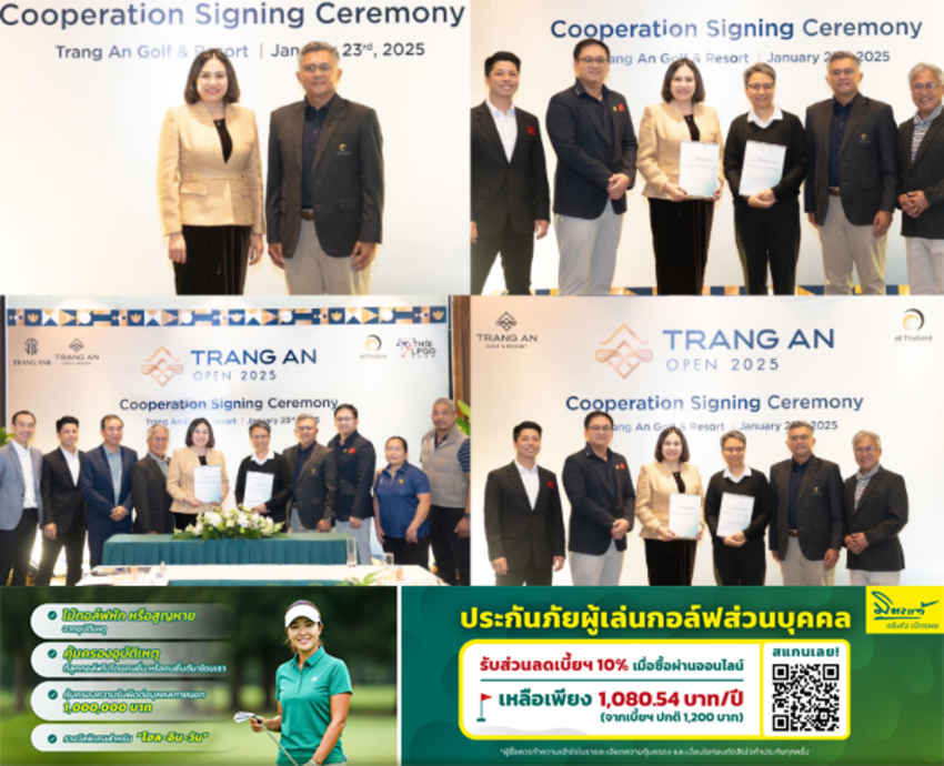 ออลไทยแลนด์ฯกำลังสร้างประวัติศาสตร์จัดแข่งนอกประเทศไทย รายการ "ตรัง อัน โอเพ่น 2025" 
