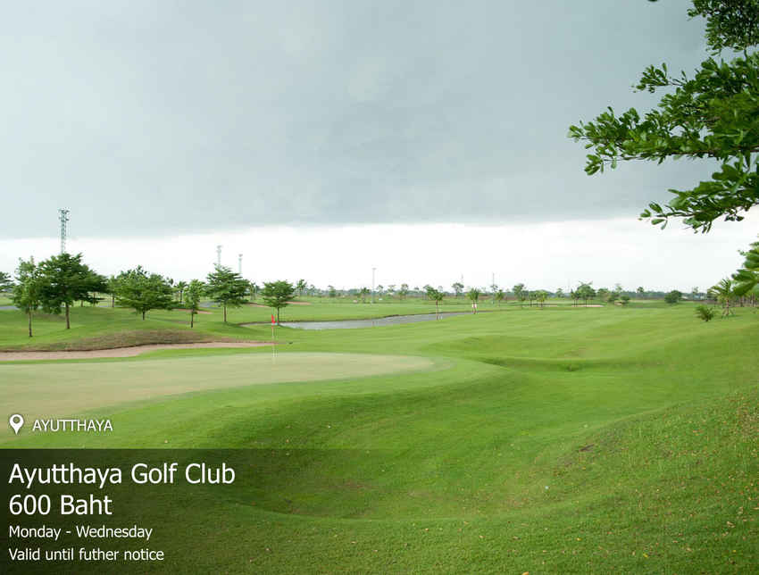 Ayutthaya Golf Club News สนามกอล์ฟ อยุธยา กอล์ฟ คลับ