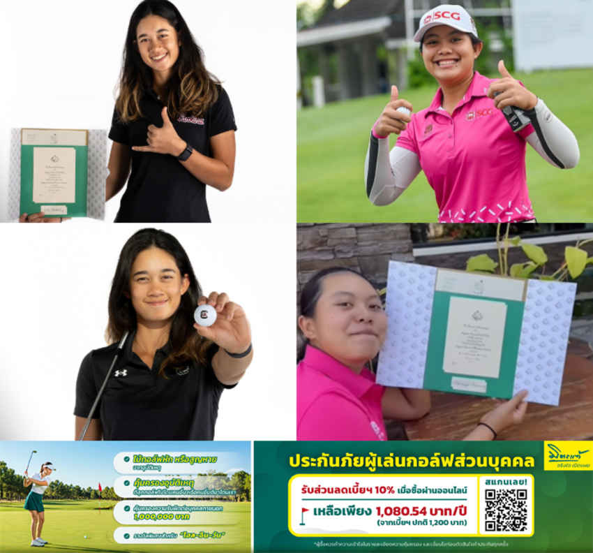 "แพงกี้" แอลล่า แกลิทสกีย์ พร้อมลุยศึก Augusta National Women's Amateur พร้อม "วันออน อชิรญาณ์" ตัวแทนไทย 