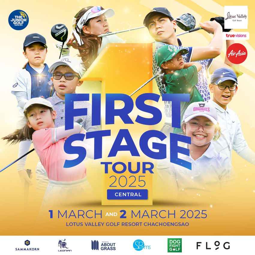 The Junior Golf Series เปิดลงทะเบียน  ฤดูกาล 2025 กับทัวร์นาเมนต์แรก 