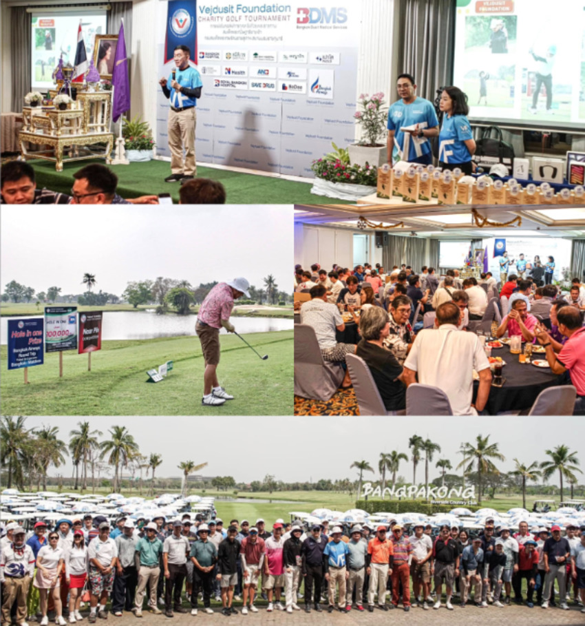 บรรยากาศสุดอบอุ่น มูลนิธิเวชดุสิตฯ จัดกอล์ฟการกุศล  "Vejdusit Foundation Charity Golf Tournament" ชิงถ้วยพระราชทานฯ 