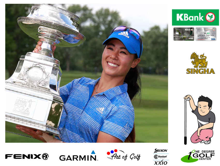 [LPGA] - จบแบบนี้ Moriya ไม่ต้องเสียใจ Ariya ก็สบายที่ So Yeon Ryu, Lexi Thompson ไม่ได้แชมป์ 