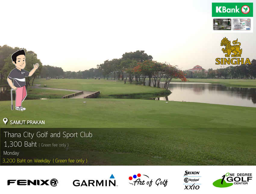 Thana City Country Club News สนามกอล์ฟ ธนาซิตี้ คันทรีคลับ