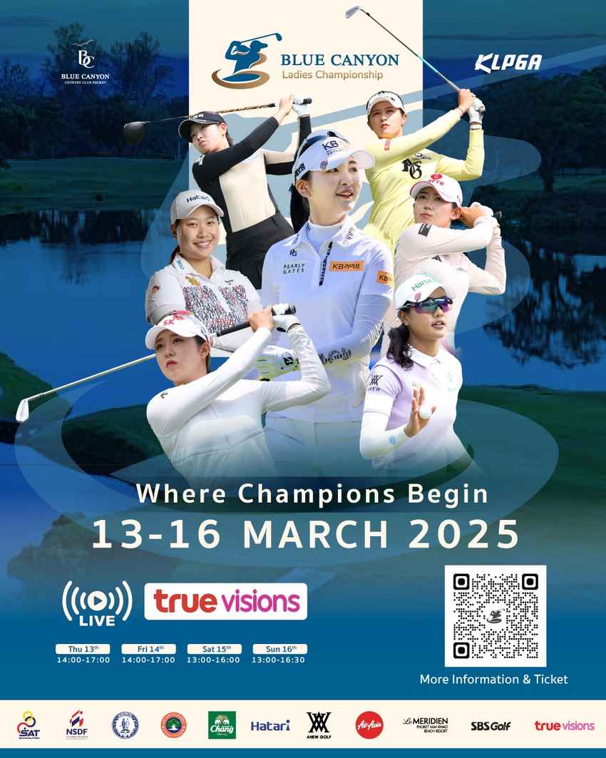 "บลู แคนยอน เลดี้ส์ แชมเปี้ยนชิพ 2025" เตรียมระเบิดศึก 13-16 มีนาคมนี้ที่ภูเก็ต 