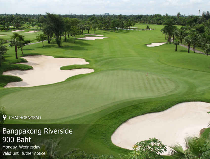Bangpakong Riverside Country Club News สนามกอล์ฟ บางปะกง ริเวอร์ไซด์ คันทรี คลับ