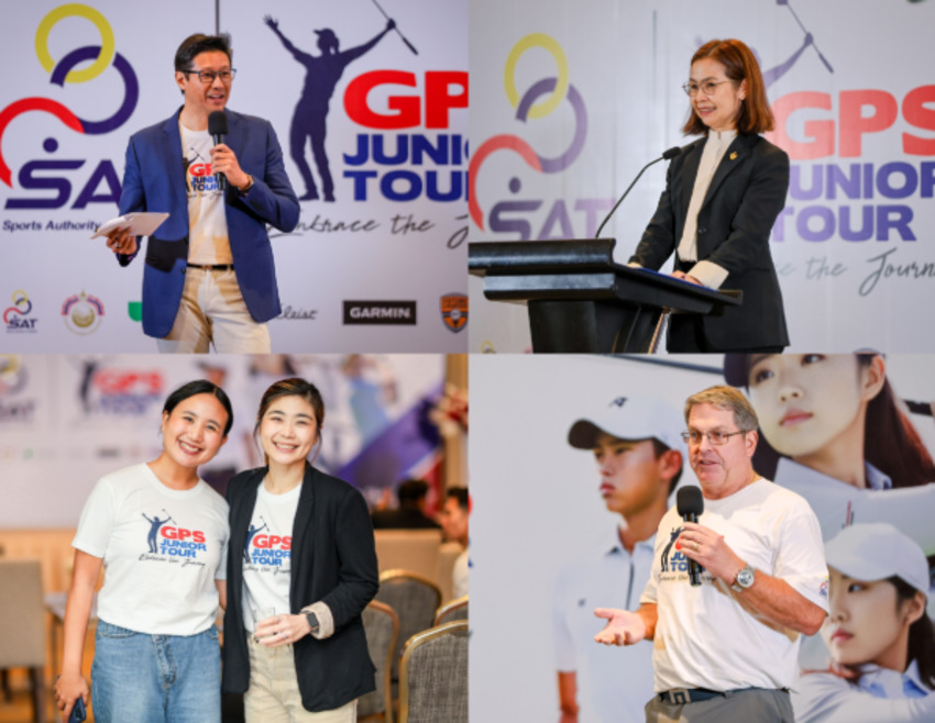 เปิดตัว 6 แมตช์ "เอสเอที-จีพีเอส จูเนียร์ ทัวร์ 2025" ชิงคะแนนสะสม WAGR และลุ้นแข่งขันที่สหรัฐฯ 