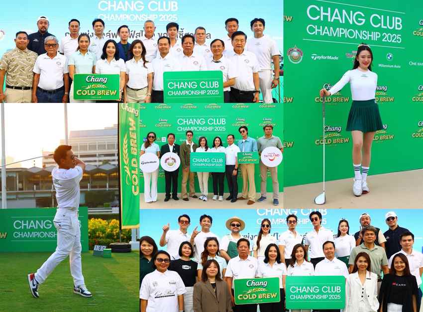 "ช้าง โคลด์ บรูว์ คูล คลับ" เปิดศึกกอล์ฟสุดคูล ชวนลุ้นทริปตีกอล์ฟที่ญี่ปุ่น พร้อมแจก BMW ให้ผู้ทำ Hole In One 