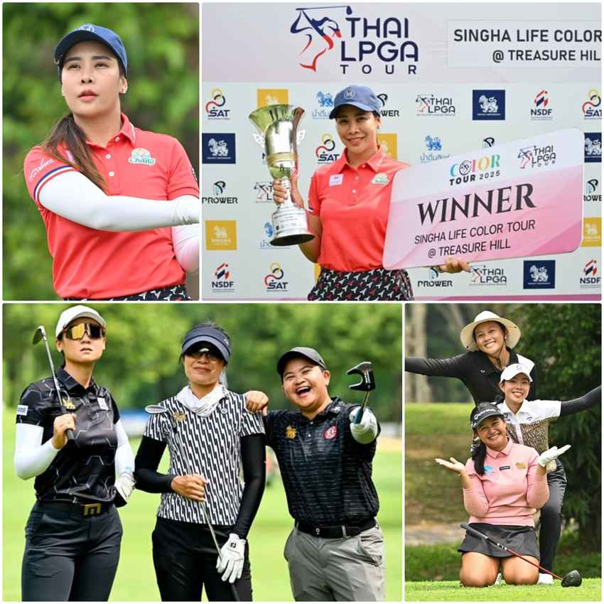 โปร“นิ้ง เนมิตรา” เตรียมลุ้นแชมป์ต่อเนื่อง ศึกกอล์ฟอาชีพสตรีไทยแลนด์แอลพีจีเอทัวร์ สนามเทรชเชอร์ ฮิลส์ 
