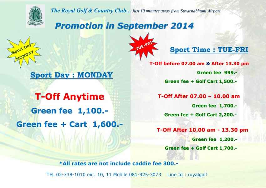 The Royal Golf & Country Club News สนามกอล์ฟ เดอะ รอยัล กอล์ฟ แอนด์ คันทรี คลับ