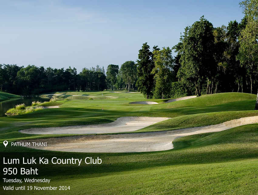Lam Luk Ka Country Club News สนามกอล์ฟ ลำลูกกา คันทรี คลับ