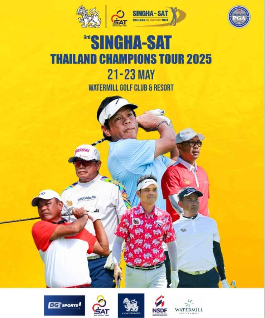 ทีซีที สนาม 3 ดวลวงสวิง 21-23 พ.ค.นี้ ที่วอเตอร์มิลล์ “ธรรมนูญ” นำทัพโปรดังชิง 1 ล้าน 