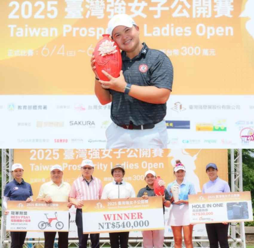 โปรปลาย-พัชรจุฑา สุดฮอต! ซิวแชมป์ที่สองติดใน Taiwan LPGA Tour 2025 