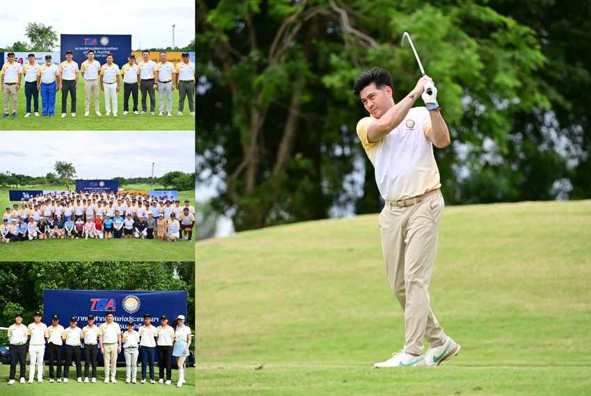 สมาคมกอล์ฟฯ จัดกอล์ฟการกุศล สนับสนุนมูลนิธิปิติ ภิรมย์ภักดี ช่วยการศึกษาและแพทย์ 